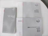 「取扱説明書」「保証書」揃ってます^^お車の操作方法や、トラブル回避方法が記載されているため、意外と役に立ちます。