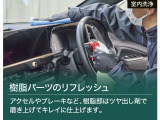 【まるまるクリーニング】匠の技で、一台一台手作業で想いを込めて仕上げています。【トヨタ認定中古車】