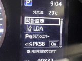 蓄積してきた技術をさらに進化させ、高機能化。新開発した先進の安全運転支援システムです。