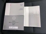 取扱説明書・メンテナンスノート付きなので、過去の整備記録がわかります。