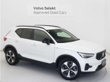 Volvo Cars appで車にリモートアクセスして、空調機能の操作や車の施錠・開錠、ソフトウェア更新などが可能です。エアコンやシートヒーターを操作して、出発前に車内を快適な温度に整えられます。