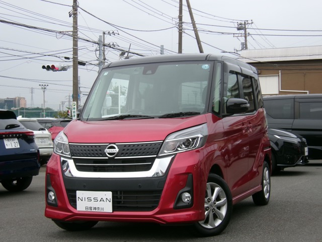 デイズルークス ハイウェイスター X
