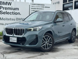 名鉄BMW プレミアムセレクション岐阜では良質な認定中古車を取り揃えています。展示場から岐阜城が見えるロケーションに位置します。(058)259-3303 までお気軽にお問い合わせください!!