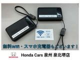■お問い合わせはホンダカーズ泉州 泉北堺店 072-271-5799 大阪府堺市中区毛穴町122-1