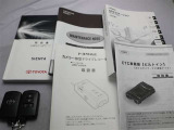 取説・メンテナンスノート・スマートキーの3点セットです。