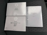 取扱説明書・メンテナンスノート付きなので、過去の整備記録がわかります。
