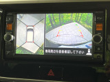 【アラウンドビューモニター】専用のカメラにより、上から見下ろしたような視点で360度クルマの周囲を確認することができます☆死角部分も確認しやすく、狭い場所での切り返しや駐車もスムーズに行えます。
