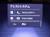 【ナビ】先進のナビゲーション機能を搭載。最新の情報に基づいたルート案内で、あらゆる道で安全かつ快適なドライブをサポートします。