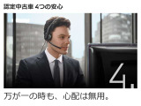認定中古車だけでなく、新車や試乗車のご相談も可能です。気になるモデルがございましたらお気軽にご相談ください。