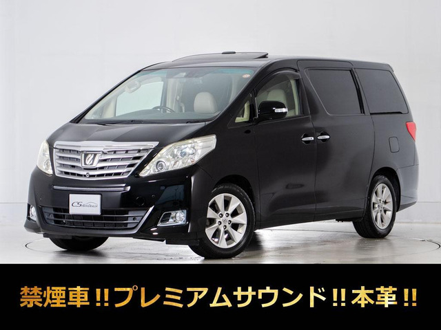 アルファード 3.5G-L レーダークルーズ プリクラッシュ 本革