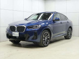 BMW Premium Selection 国立のお車をご覧頂き誠に有難う御座います。良質な在庫の中からお客様に合った1台を弊社スタッフが親身にご案内させて頂きます。