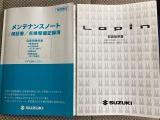 【取扱説明書・メンテナンスノート】取扱説明書、メンテナンスノート(保証書)付いています。その他、有料で延長保証を追加することもできます。詳しくはスタッフまで。