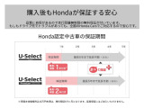 【社員一同、ご来店をお待ちしております】最後までご覧頂きありがとうございます。U-Select交野では元気で明るいスタッフが皆様のご来店を心からお待ちしております。