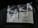 メンテナンスノート付きです。過去の整備記録を確認したり、お車の状況にあった整備をすることに役立ちます。