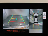 バックガイドモニターで、後方を確認しながら安心して駐車することができます。運転初心者も熟練者も必須の機能ですよ!
