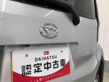 お住まいの最寄りの弊社店舗へお問い合わせ下さい!(最寄りの店舗への配送手数料無料!岐阜県内限定!)