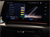 【アンビエントライト】アンビエントライトが加わる事で、車内空間に大きな違いが生まれます。特に夜間ドライブでは上質でラグジュアリーな車内を演出。ドライバー好みのイルミネーションをお楽しみ頂けます!