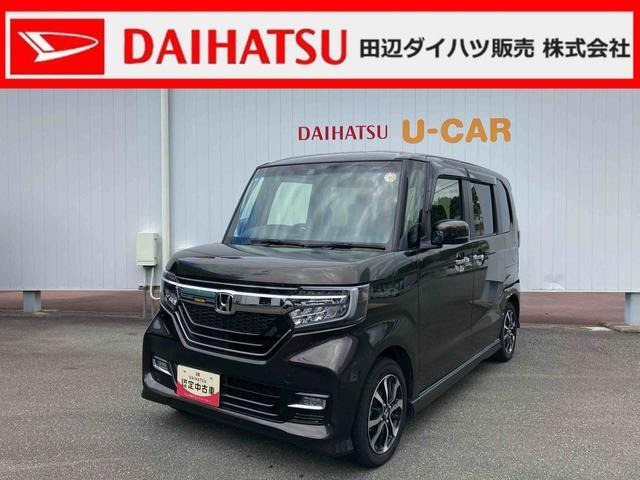N-BOXカスタム G L ホンダセンシング 