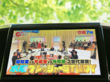 停車時にテレビ放送を楽しめる機能です。休憩中にニュースやバラエティ番組を楽しめます。