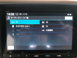 【オーディオソース】