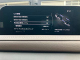 マツダは衝突被害軽減ブレーキだけでは終わらない。走る歓びを提供する為に考えた、マツダの安全思想。【プロアクティブセーフティ】 充実の先進安全装備【i-ACTIVSENSE】で、貴方の運転をサポート。
