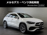 この度は当店の車輌をご覧いただき誠にありがとうございます。どうぞごゆっくりとお選びくださいませ。<メルセデス・ベンツ浜松和田サーティファイドカーセンター/浜松ヤナセ株式会社>