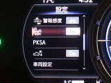 ブラインドスポットモニターを装備しております!隣車線を走る車をレーダーで検知し、インジケーターが点灯します☆確認しにくい後側方エリアに存在する車両に加え、急接近してくる車両も検知してくれます♪