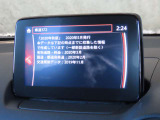 ナビの地図バージョンを最新バージョンに更新することで、新しい道路や施設情報に対応し快適なドライブをサポートします。最新の地図データ更新をご希望のお客様は、詳細について店舗までお問い合わせください。