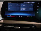 ☆オンライン商談・動画配信サービス実施中!!☆気になるお車の詳細を動画またはビデオ通話でご案内させていただきます!!