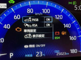 駐車時などの衝突の回避や軽減を図る駐車支援システム【PKSB】で安心をサポート。