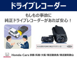 【Honda認定中古車ボディコーティング】プロの磨きで美しいボディーに!