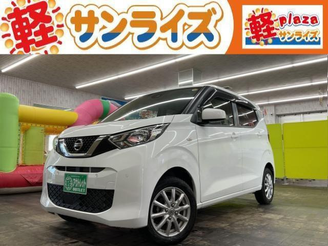 デイズ B 4WD 