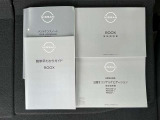 取り扱い説明書、保証書そろっています。おクルマの点検整備や保証内容がきちんと記録されているから安心です。