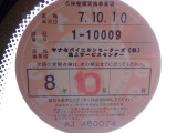 自社塗装ブース【プッシュプル式】も完備しております!塗料は【STANDOX(スタンドックス)を使用しております!板金作業もお任せください!無料代車30台完備しております!