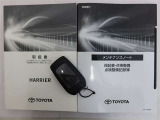 取扱説明書 メンテナンスノート スペアキー
