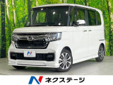 両側電動ドア SDナビ バックカメラ 衝突被害軽減システム 禁煙車