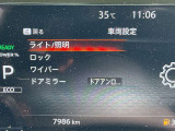 スピードメーター内にて各種設定のON・OFFができます。