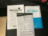 取扱説明書やメンテナンスノートもそろっています。