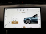 ・ダイナミックエアサスペンション