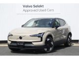 ボルボ史上最も小さな電気自動車のSUV「EX30」ボディカラーは、サンドデューンメタリック。