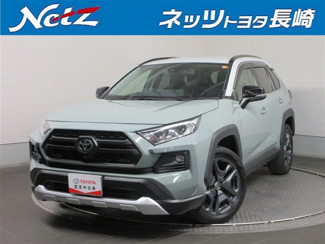 RAV4 2.0 アドベンチャー 4WD