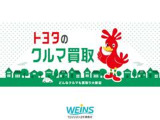 シートヒーターが付いるので、寒い日でも素早く温められます。