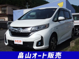 フリードハイブリッド入庫しました!