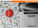取扱説明書・メンテナンスノートです。車の情報が凝縮されています。車の整備記録が記載されている大事な物ですよ。