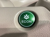 エコモードスイッチで省エネ運転も出来ます。