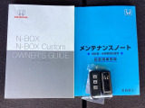 メンテナンスノート【整備記録簿】、取説も揃ってます。スマートキーはバッグなどにしまったままボタン操作でエンジンの始動・停止ができて大変便利です。