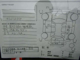 状態表になります。
