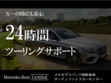 万一の車両トラブルなどが発生した場合でも、お電話一本で、現場での応急処置や、車両のけん引、ドライバーや同乗者の方の移動手段の手配など、一定の条件にて無料でサポートいたします。