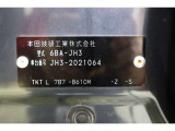 車両型式、フレームナンバーなどを表記したプレートです。最後までご覧いただきましてありがとうございました!ご不明な点などございましたら、お気軽にお問い合わせください。
