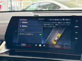 BMW正規ディーラー BMW Premium Selection調布の認定中古車です。厳しい基準をクリアした高品質車両のみ販売。BMW認定中古車保証付き(最長4年・距離無制限)、全国納車対応可能です。